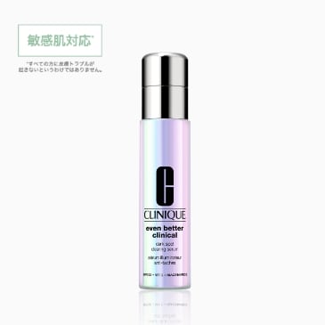 敏感肌対応 すべての方に皮膚トラブルが起きないというわけではありません。