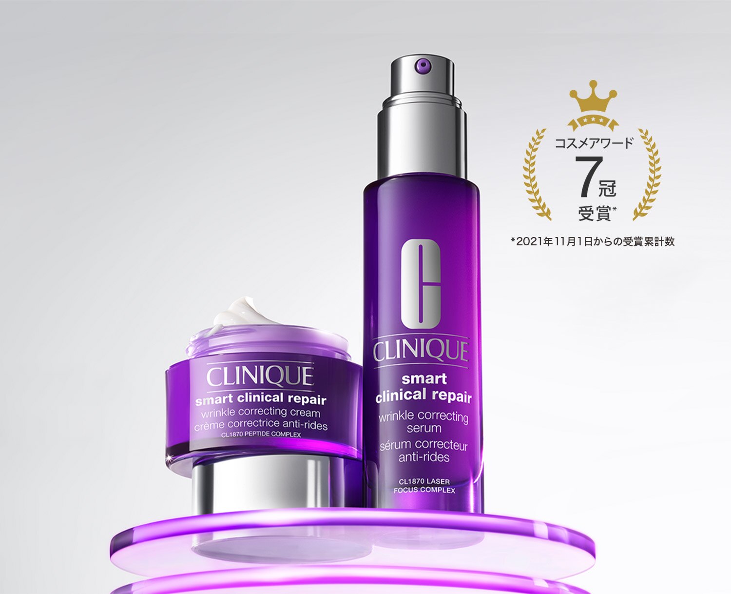 未使用 CLINIQUE スマートリペアセラム50ml - スキンケア/基礎化粧品