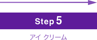 STEP