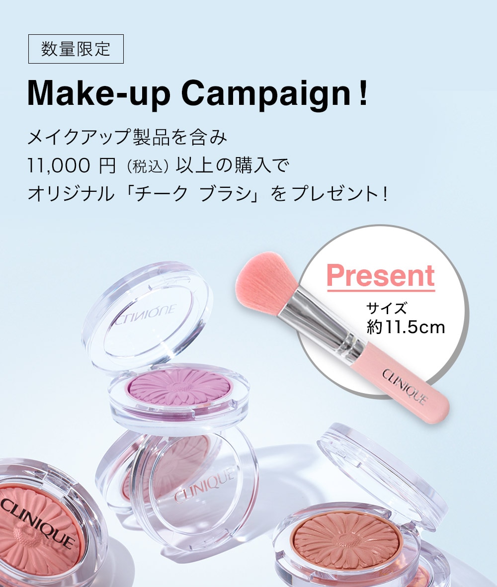 Make-up Campaign