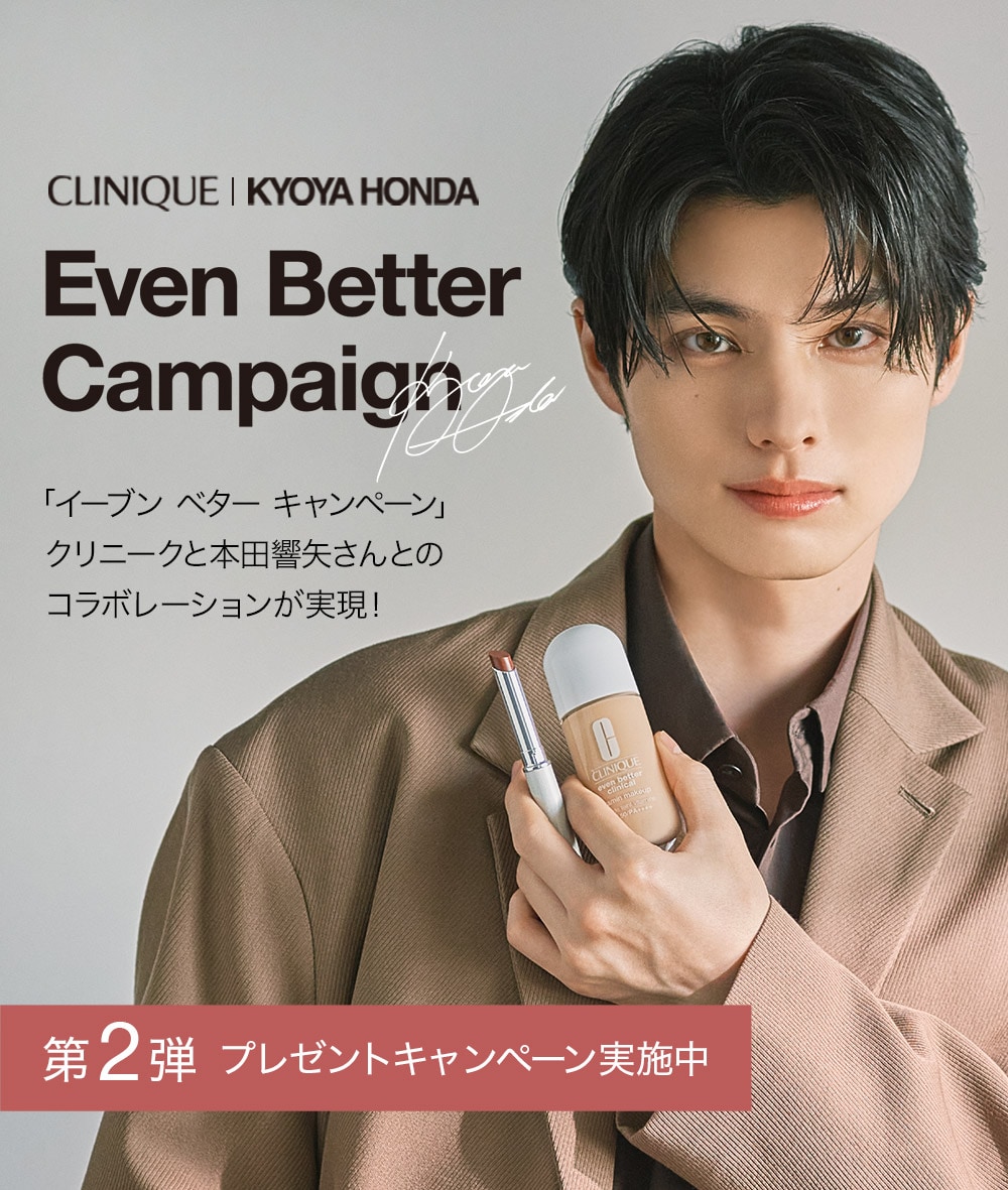 イーブン ベター キャンペーン