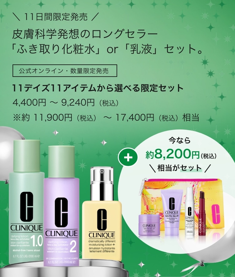 イーブン ベター キャンペーン