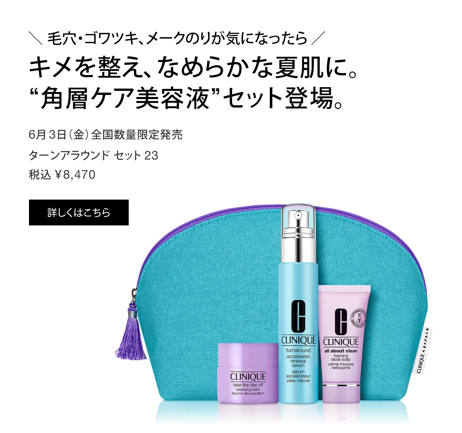 クリニーク CLINIQUE エイジディフェンス 30 BB 03 40mL クリーム