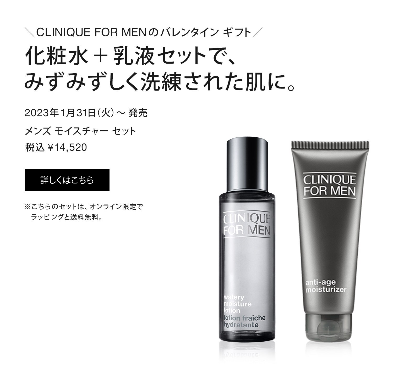 CLINIQUE クリニーク フォーメン AG モイスチャライザー 100ml (乳液