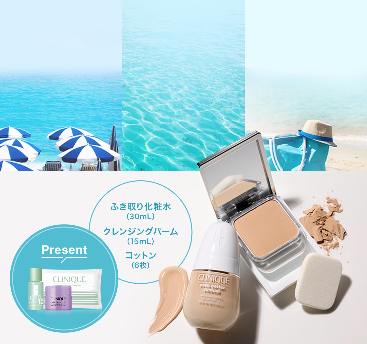 Summer Makeup Campaign