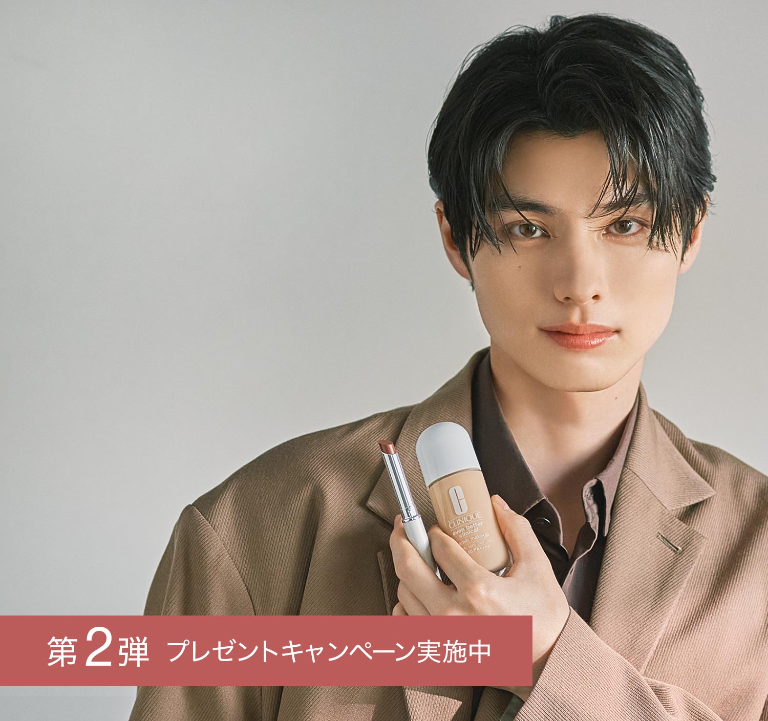 イーブン ベター キャンペーン